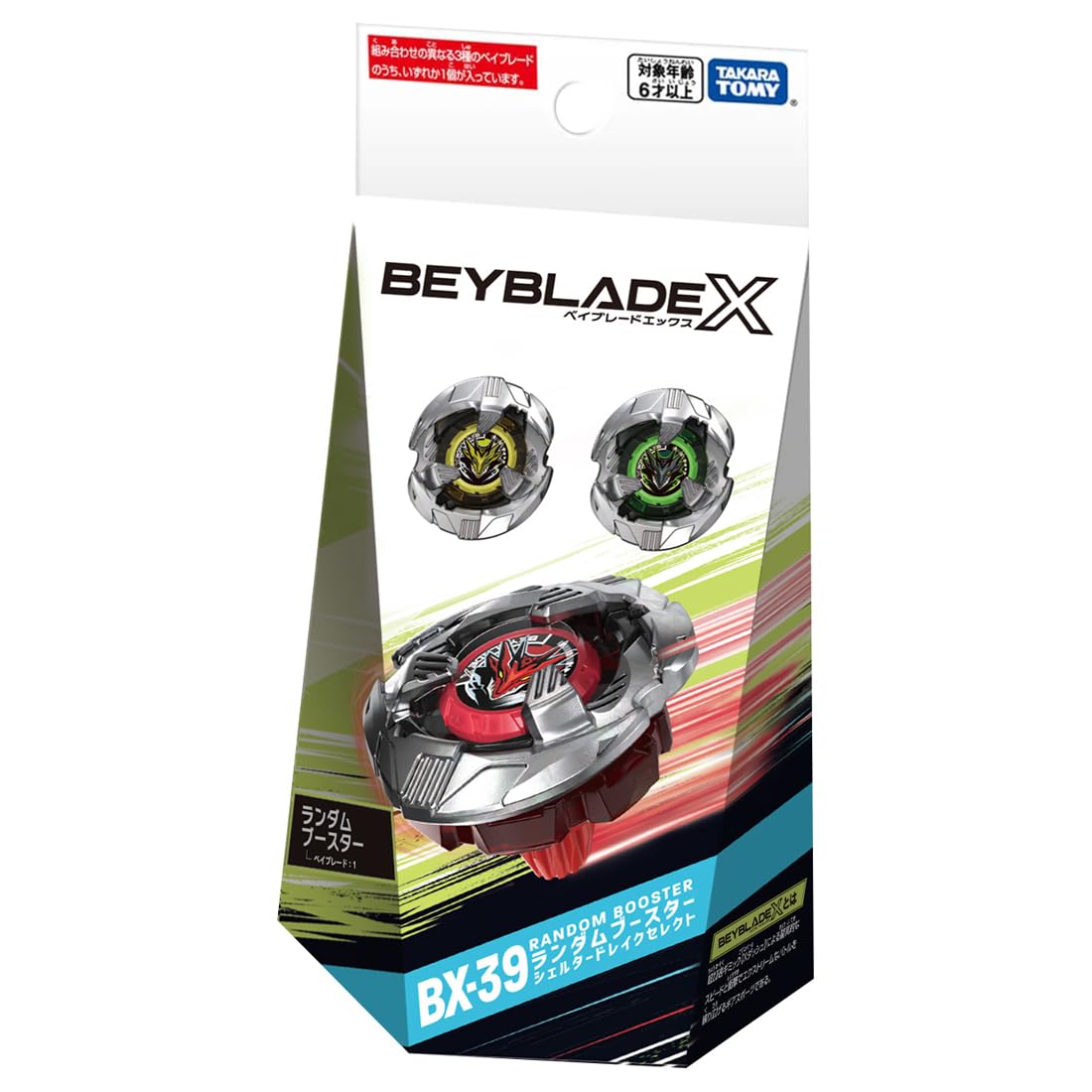 Mua BEYBLADE X Beyblade X BX-39 Random Booster Shelter Drake